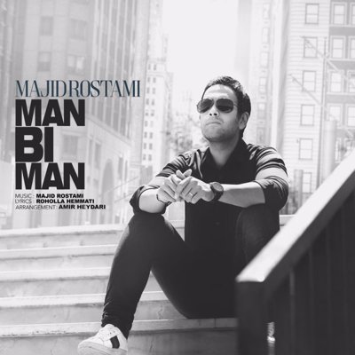 Majid Rostami