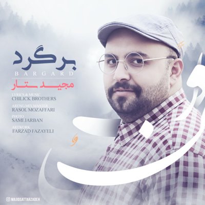 Majid Sattar