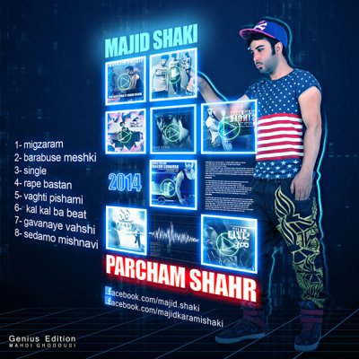 Majid Shaki