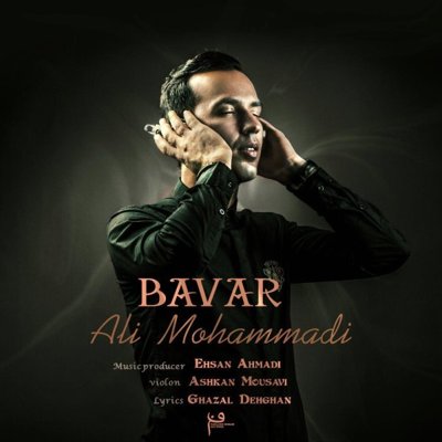 Ali Mohammadi