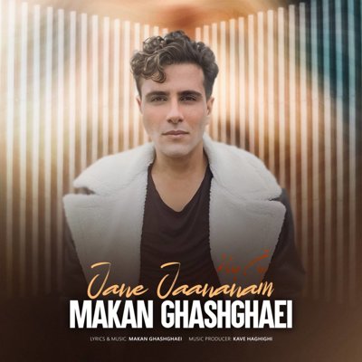 Makan Ghashghaei