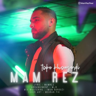 MamreZ