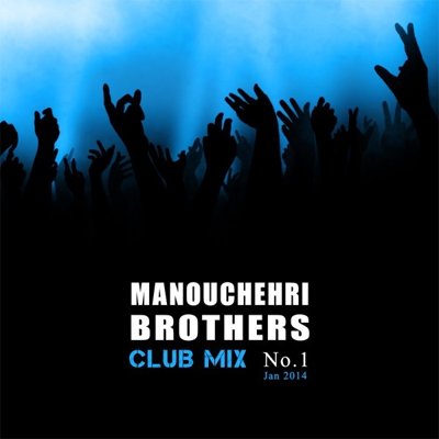 Man Brothers