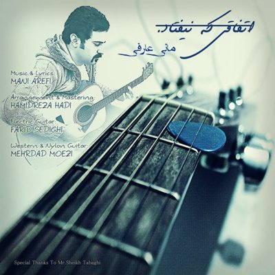 Mani Arefi