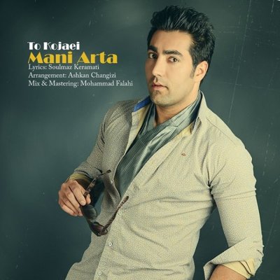 Mani Arta