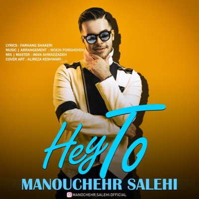 Manouchehr Salehi