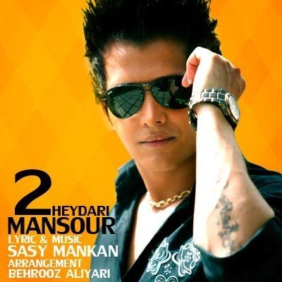 Mansour Heydari