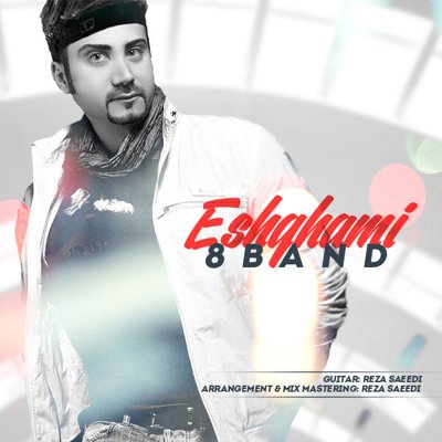 8Band