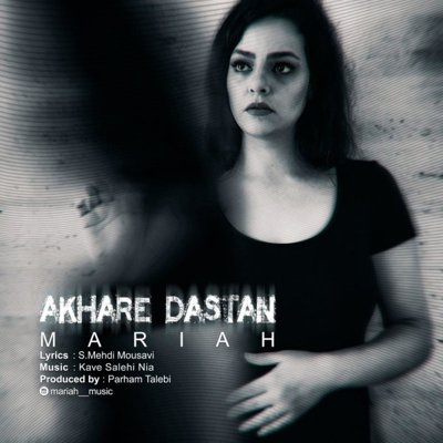 Mariah
