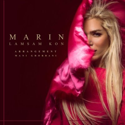 Marin