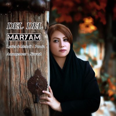 Maryam