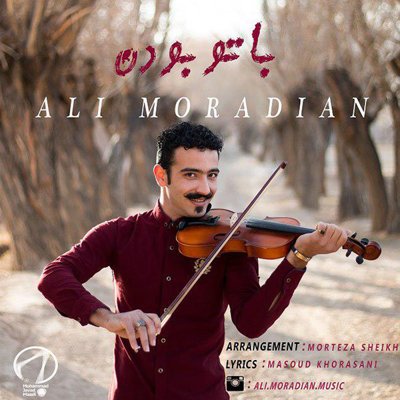 Ali Moradian