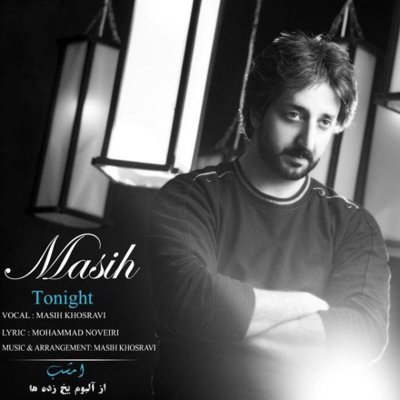 Masih Khosravi