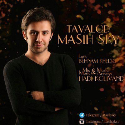 Masih Sky