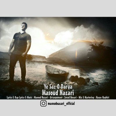 Masoud Nazari