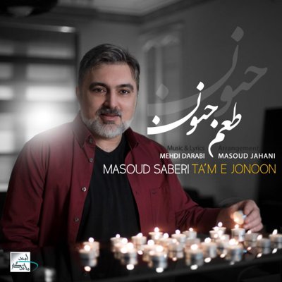 Masoud Saberi