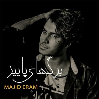 Majid Eram