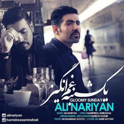 Ali Nariyan