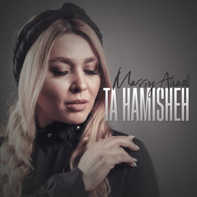 Massy Ahadi