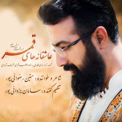 Matin Rezvanipour