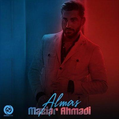 Maziar Ahmadi
