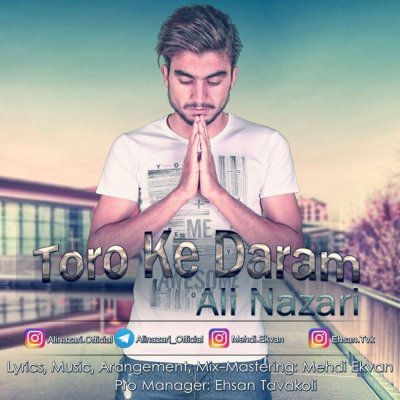Ali Nazari