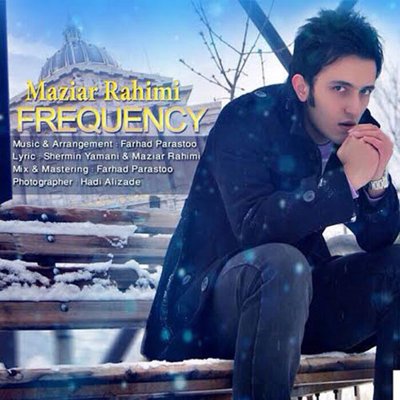 Maziar Rahimi
