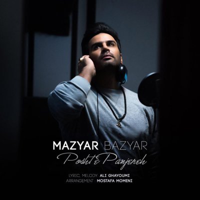 Mazyar Bazyar