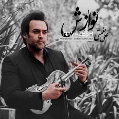 Ali Nemati