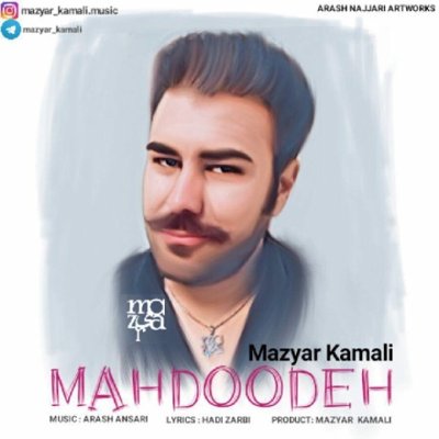 Mazyar Kamali