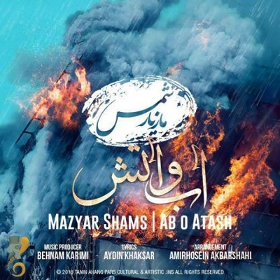 Mazyar Shams