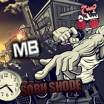 MB