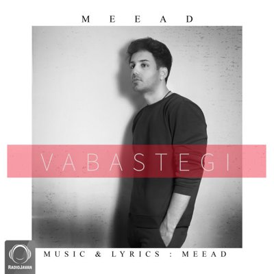 Meead