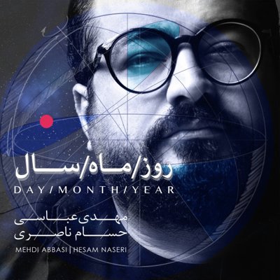 Mehdi Abbasi
