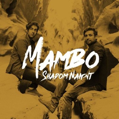 Mambo