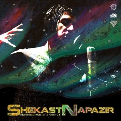 Mammad Master & Amir CY