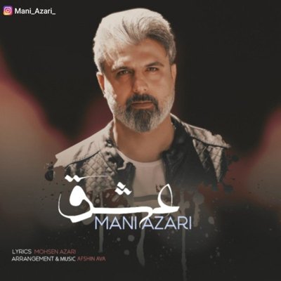 Mani Azari