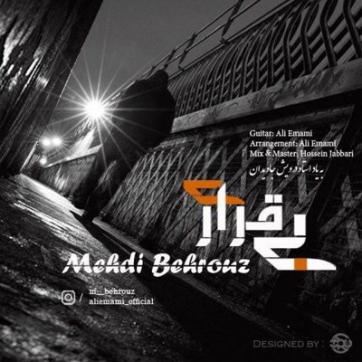 Mehdi Behrouz