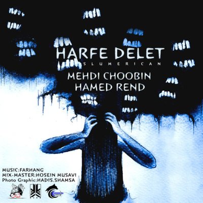Mehdi Choobin