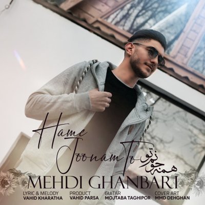 Mehdi Ghanbari
