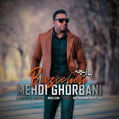 Mehdi Ghorbani