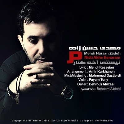 Mehdi Hasanzadeh