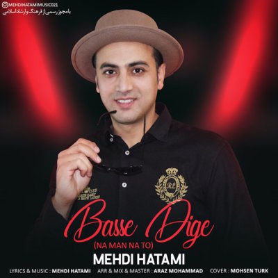 Mehdi Hatami