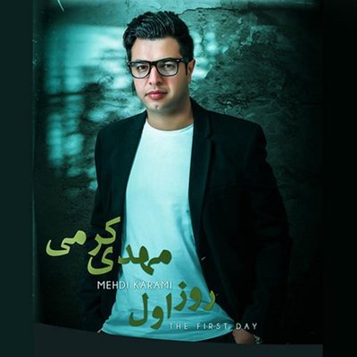 Mehdi Karami