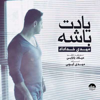 Mehdi Khodadad