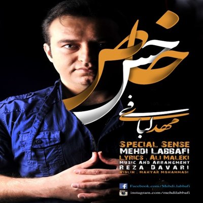 Mehdi Labafi