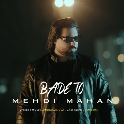 Mehdi Mahan