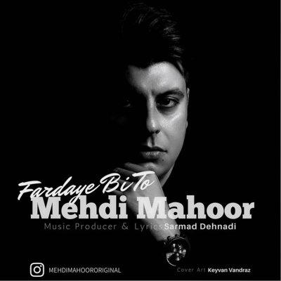 Mehdi Mahoor