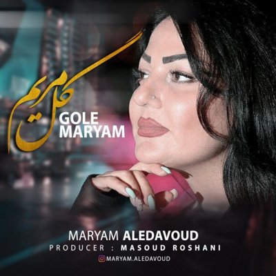 Maryam AleDavoud