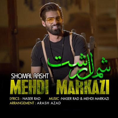 Mehdi Markazi